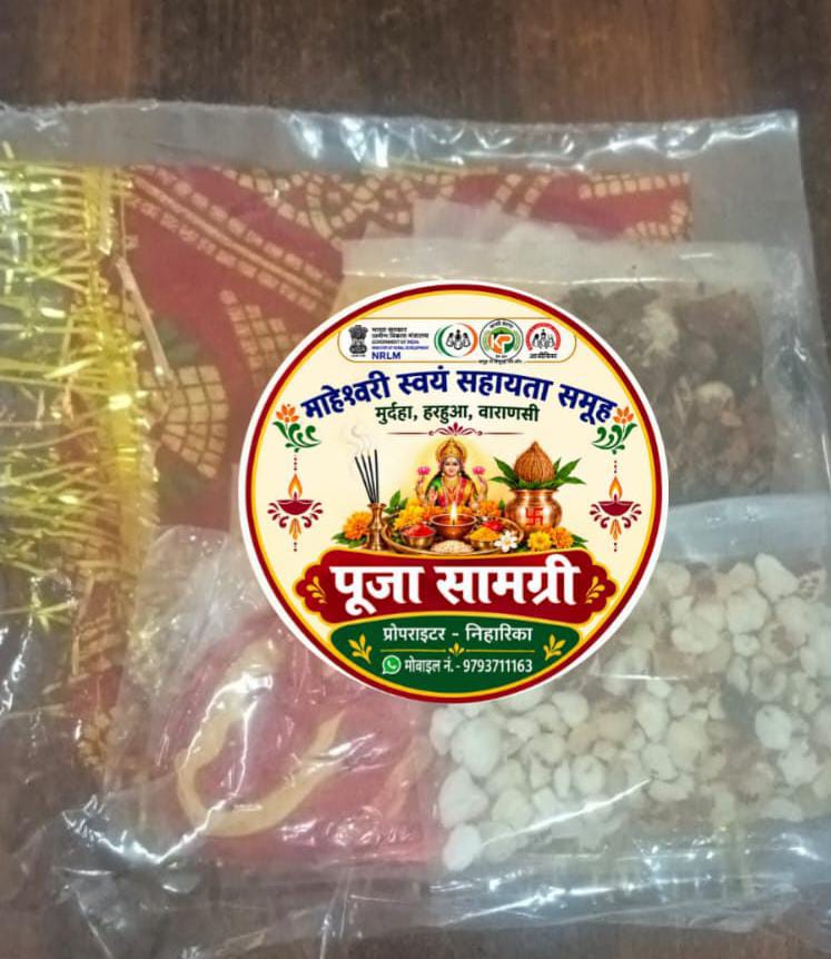 वाराणसी में नवरात्र पर महिलाओं के पूजा कॉम्बो पैक, 65 प्रेरणा मार्ट से बिक्री