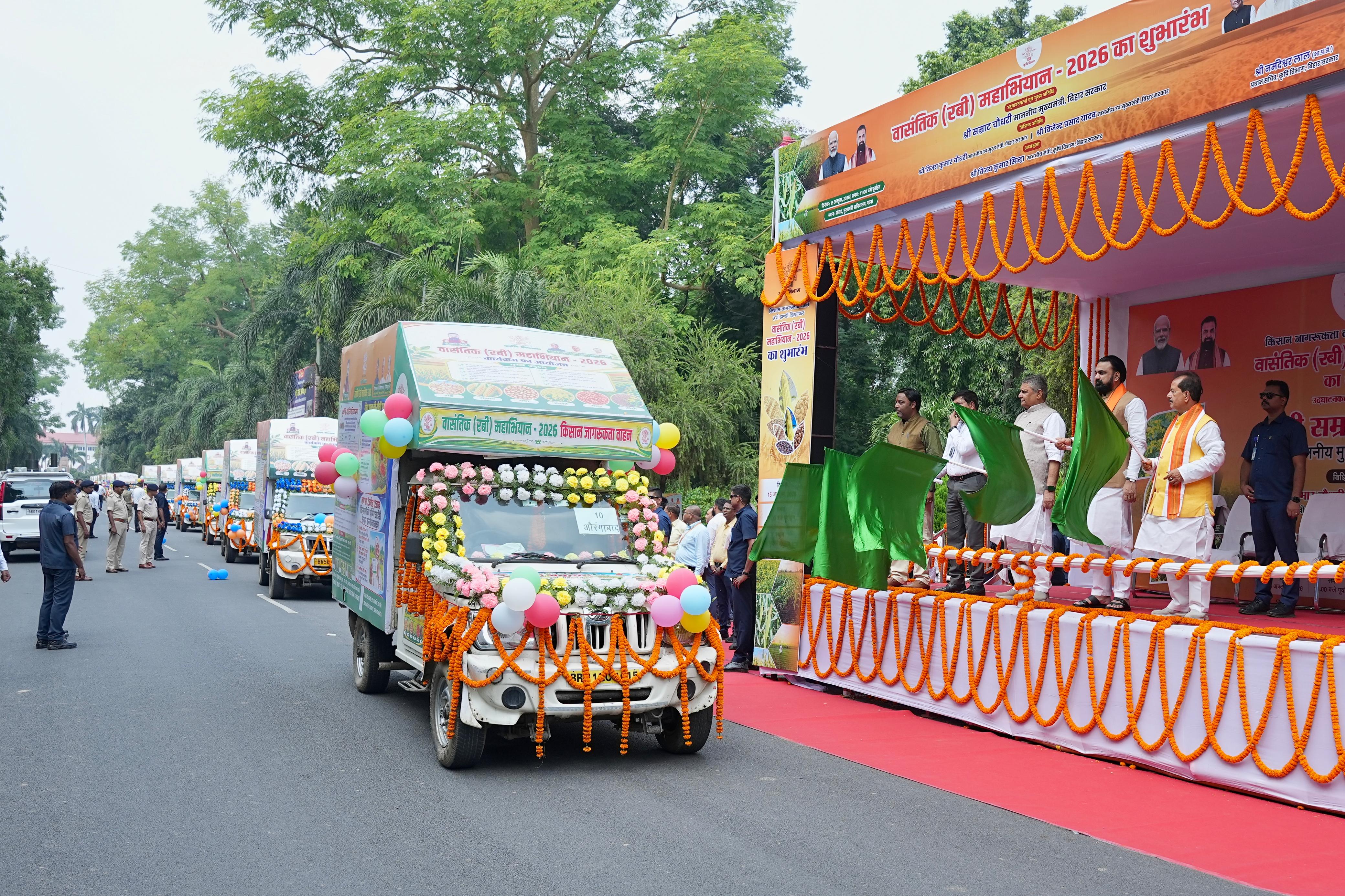 बिहार में रबी महाअभियान 2026 की शुरुआत, 40 जागरूकता वाहनों से किसानों तक पहुंचेगी वैज्ञानिक खेती की जानकारी