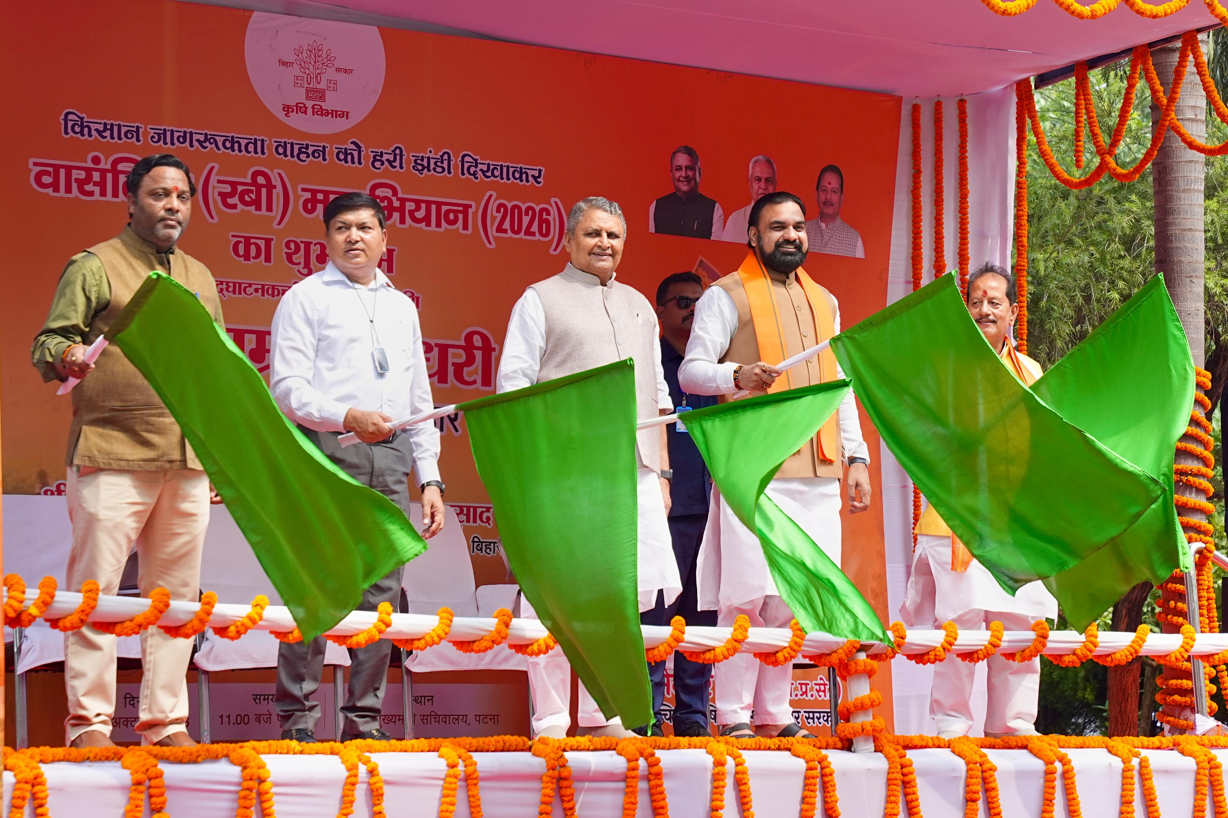 बिहार में रबी महाअभियान 2026 की शुरुआत, 40 जागरूकता वाहनों से किसानों तक पहुंचेगी वैज्ञानिक खेती की जानकारी