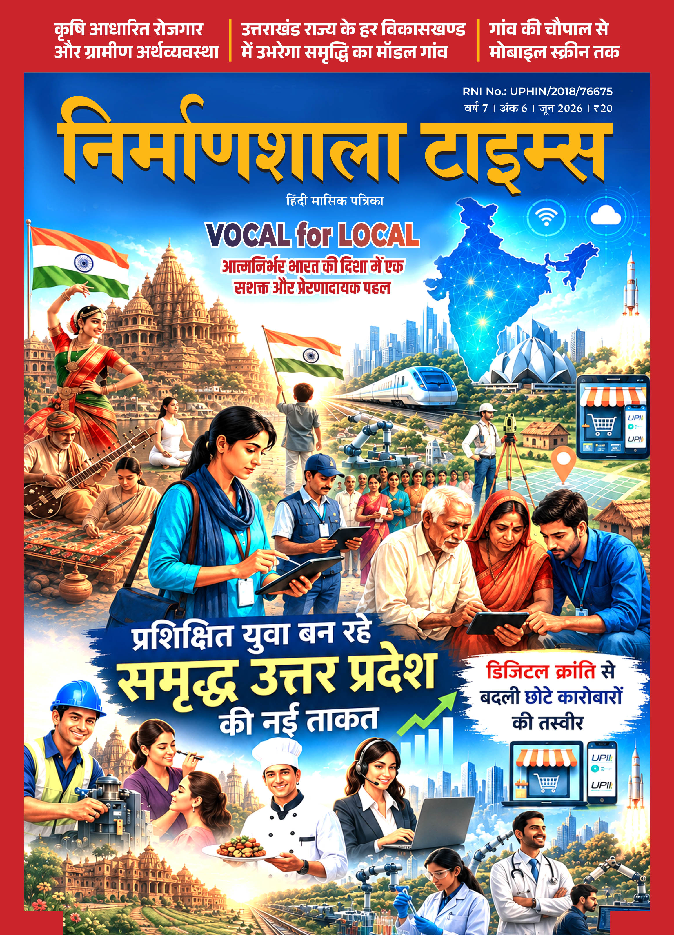 Nirmanshala Times June 2026
